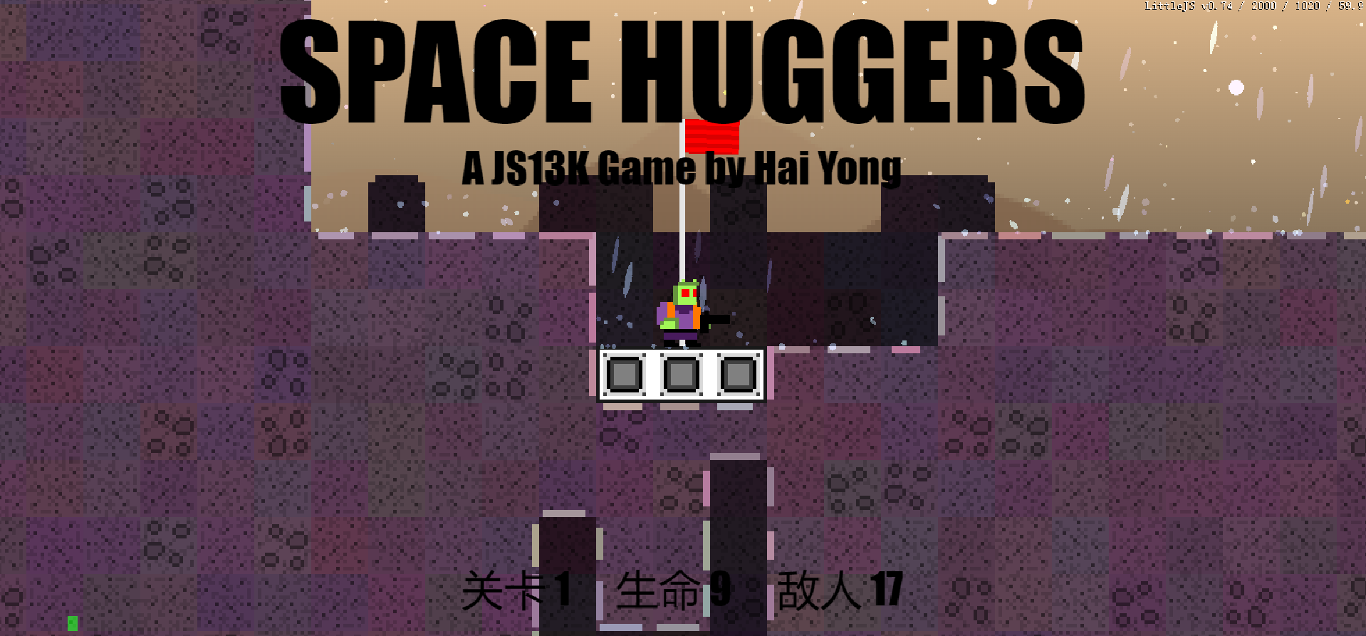 第三人称射击游戏