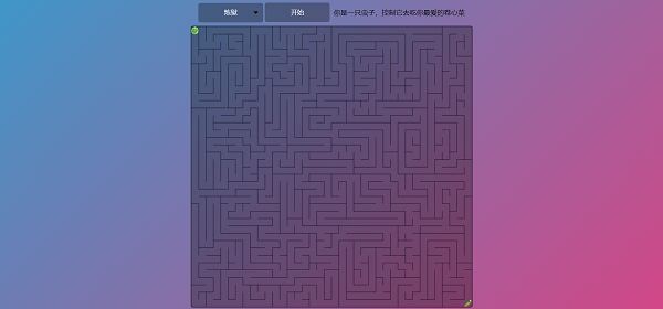 虫子走迷宫?