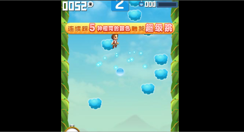 我要飞的更高