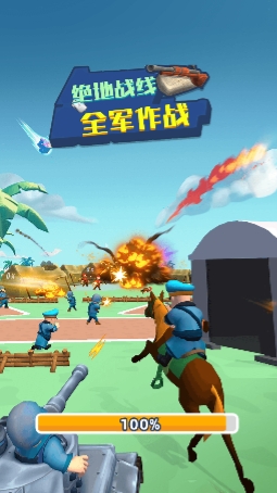 绝地战线